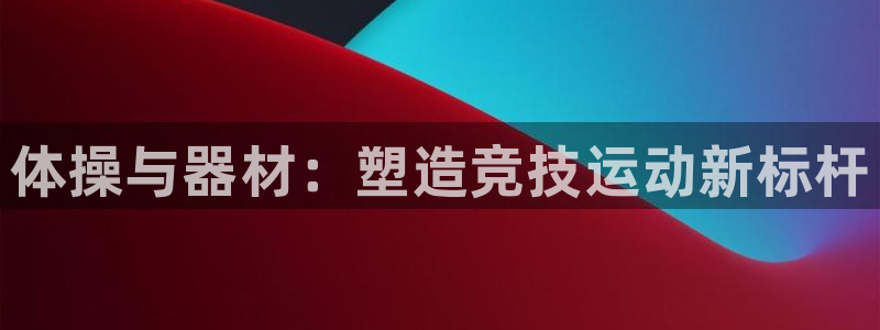 尊龙凯时人生就是博·(中国)