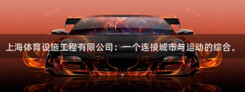 凯时国际官方版