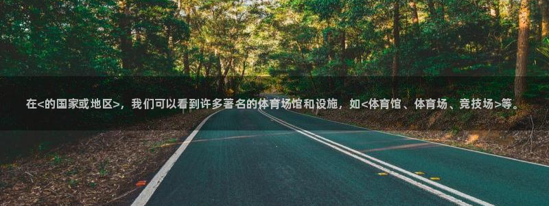 尊龙凯时一人生就是博登入