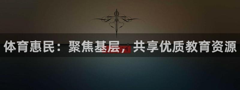 尊龙体育正规么