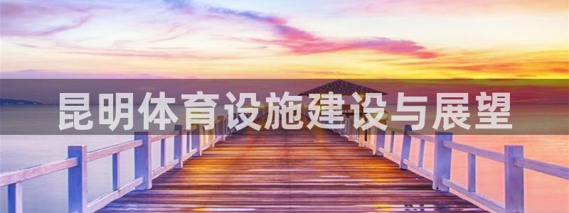 尊龙app官网登录