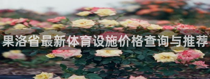 尊龙凯时人生就是博官网登录